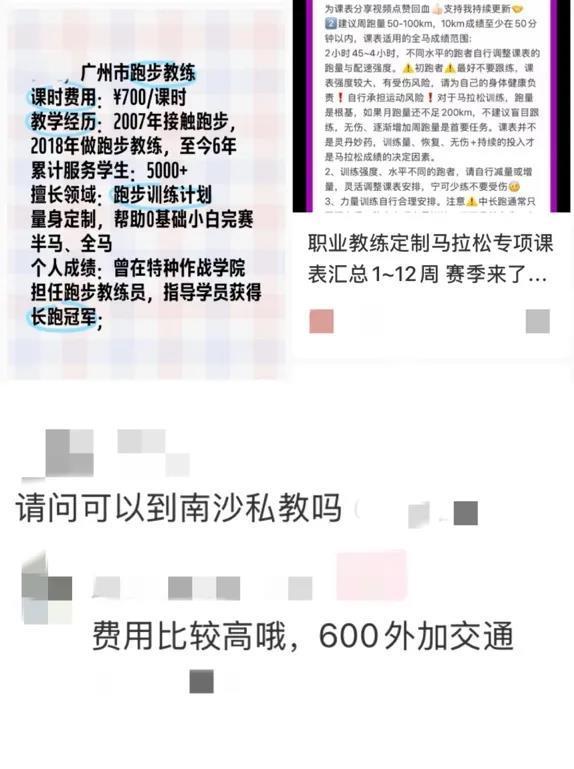 图片来源：平台截图