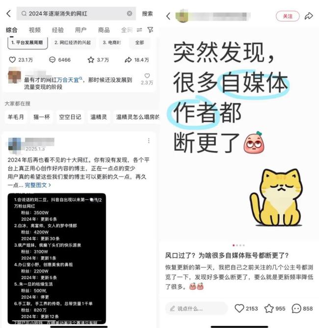 “炒股比拍视频挣钱”赛岳恒配资，现象级网红也想“上岸”