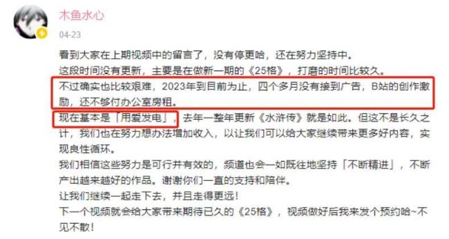 “炒股比拍视频挣钱”，现象级网红也想“上岸”