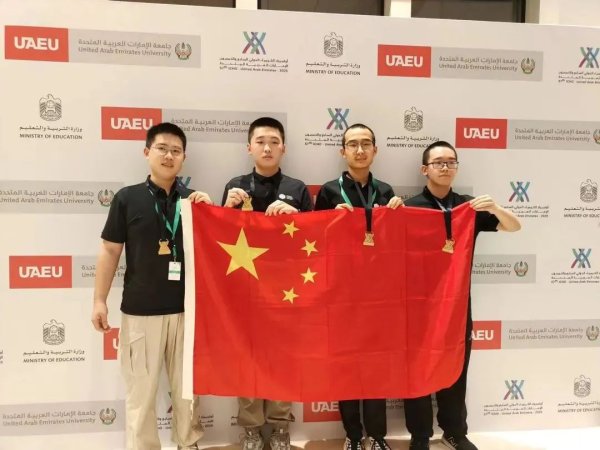 天宇配资 理论世界第一！成都七中学子勇夺国际化学奥林匹克金牌