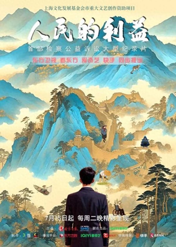 无锡恒鑫配资 纪录片《人民的利益》热播：“硬骨头”“老大难”是这样磕下来的