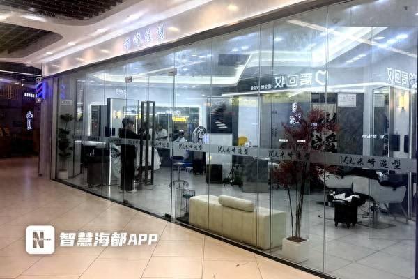 信汇网 福州SOHAIR一门店转让，消费者担心充值金打水漂，负责人回应：可在其他门店使用