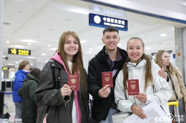 华泰国际 对俄试行免签政策生效 中俄民众“双向奔赴”开启交流新篇章